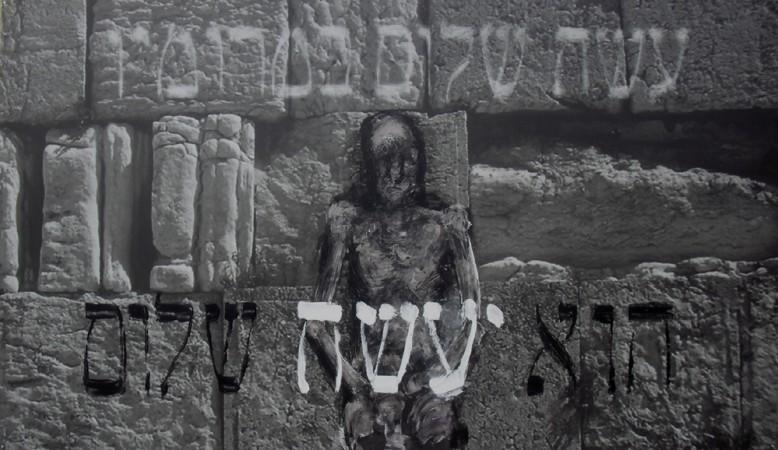 2015 - Kaddiš, 150x250